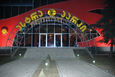 Astra Park, Carting & Entertainment Center, Tbilisi, Georgia